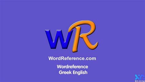 wordreference english to greek|google wordreference greek english.